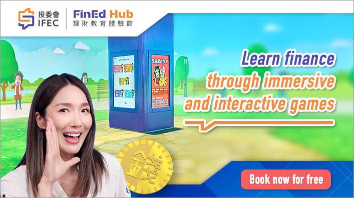The IFEC FinEd Hub