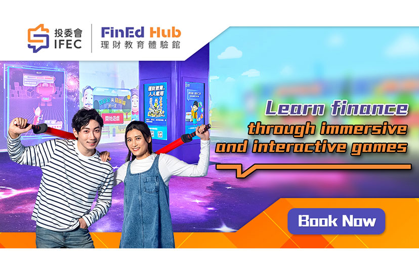 The IFEC FinEd Hub