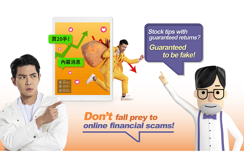 Don't be the next online scam victim