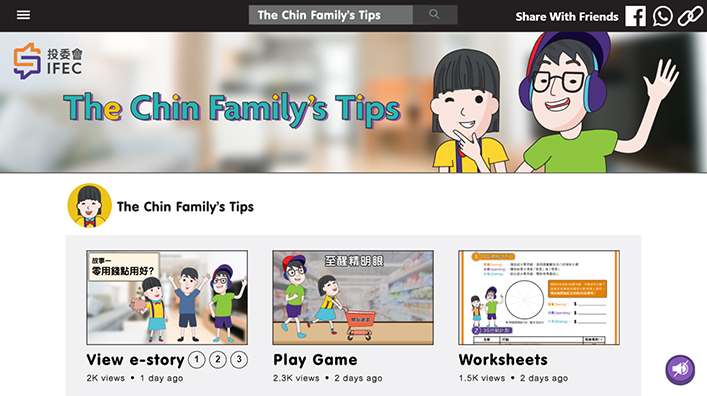 Digital money learning toolkit: Tips from The Chin Family