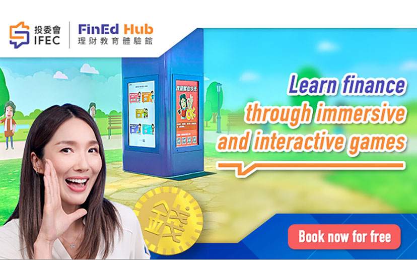 The IFEC FinEd Hub