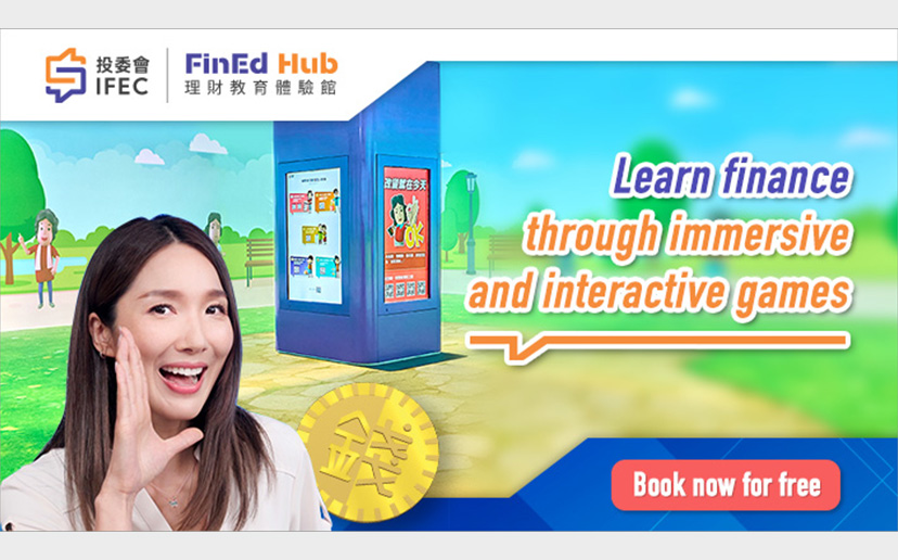 The IFEC FinEd Hub