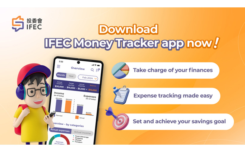 The IFEC Money Tracker App
