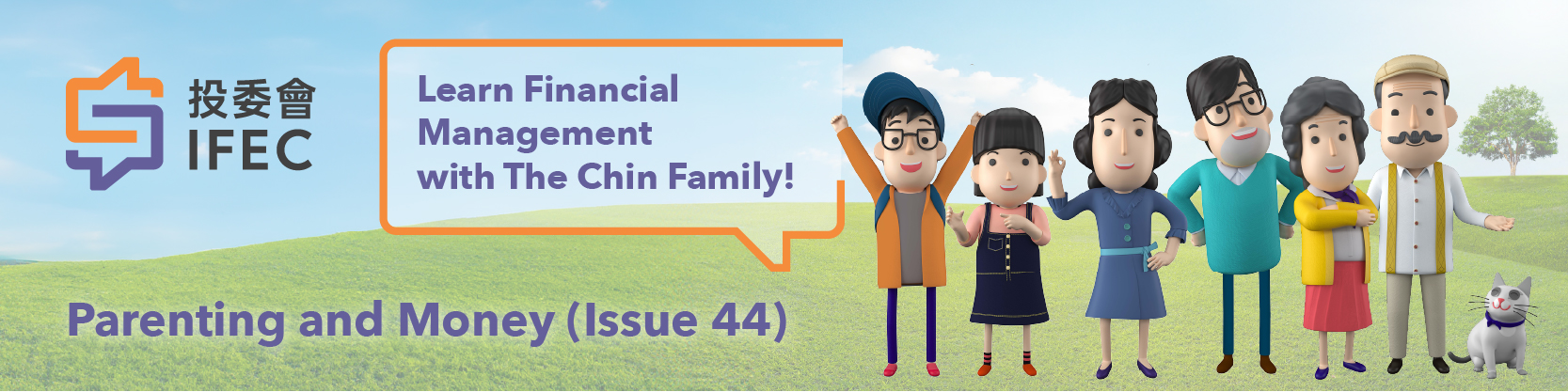 IFEC Chin family