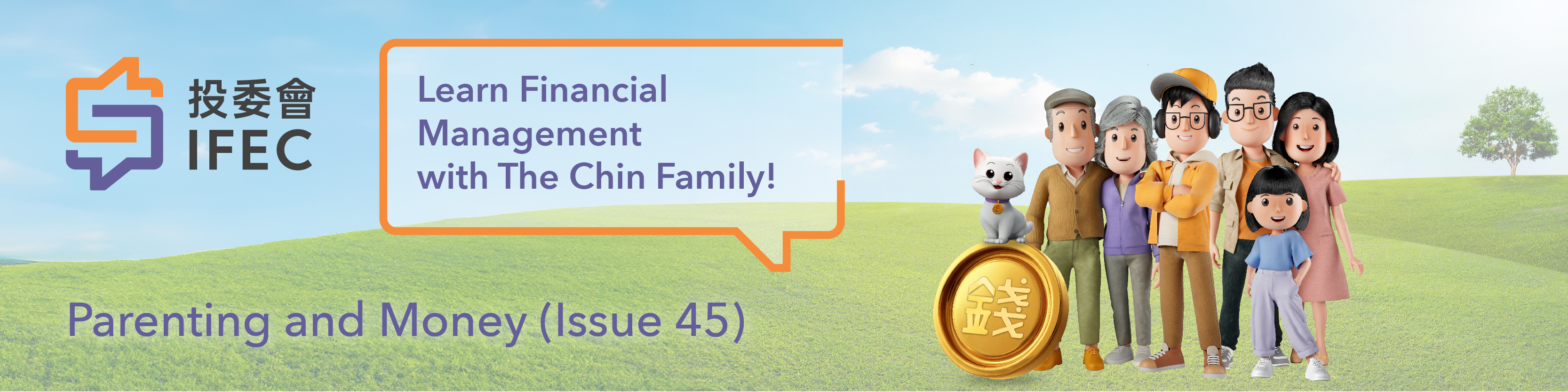 the Chin family