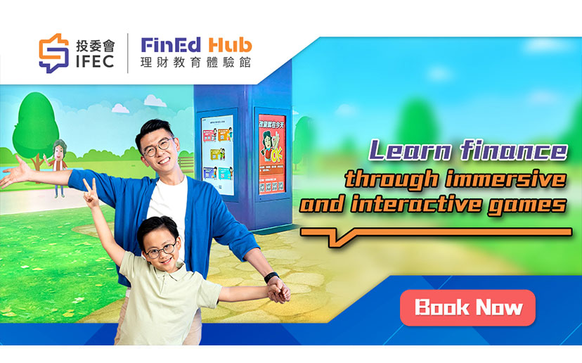 The IFEC FinEd Hub