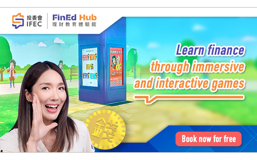 The IFEC FinEd Hub