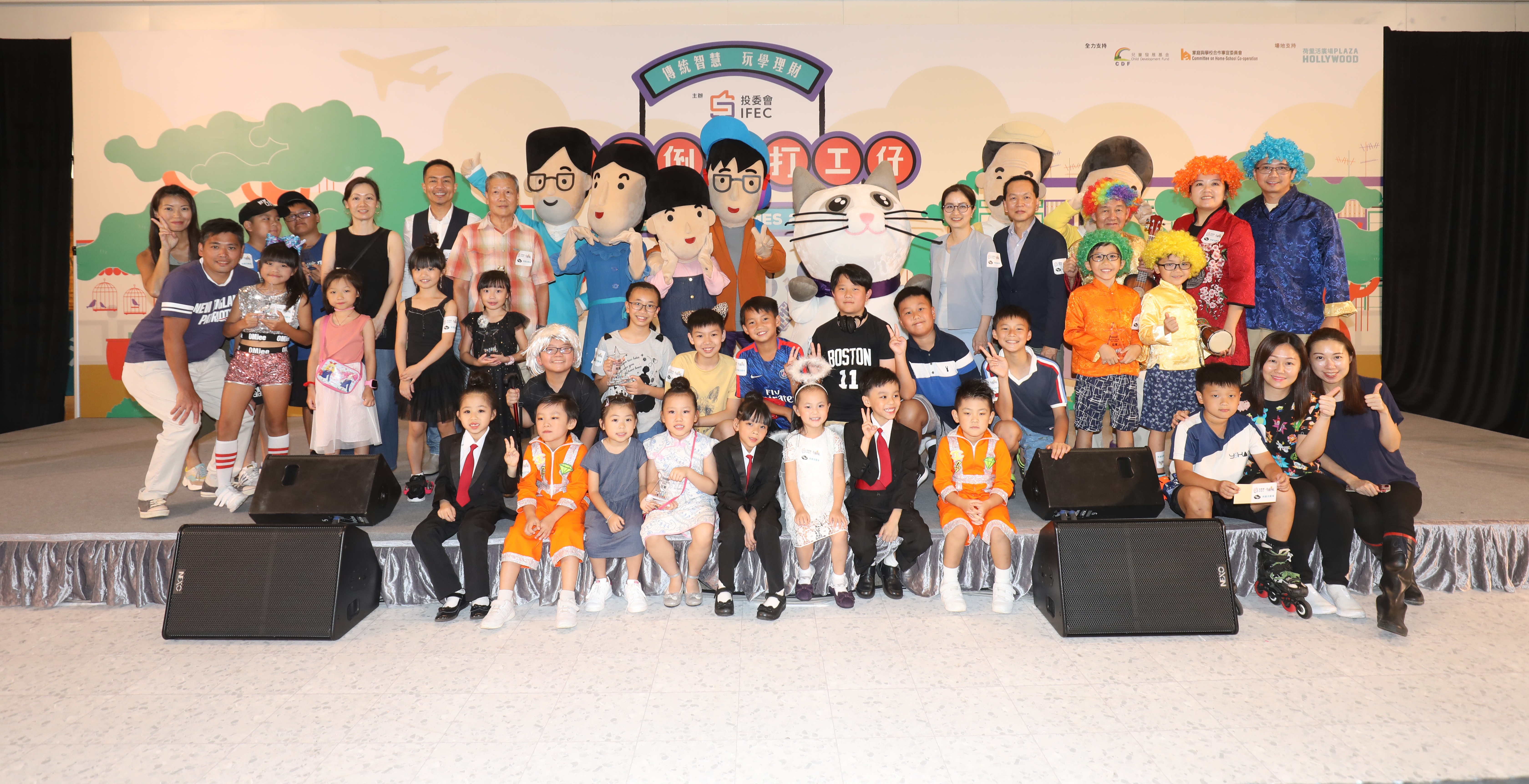 Parenting and Money site