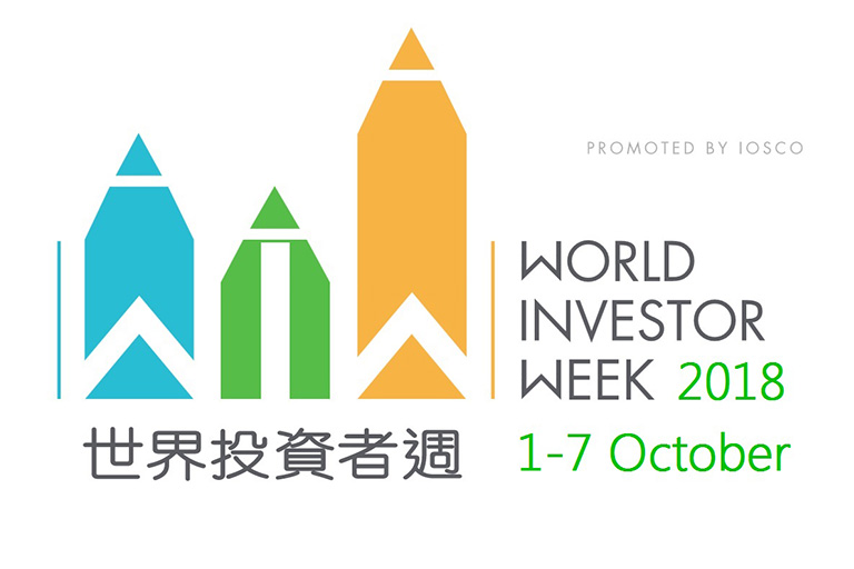 World Investor Week 2018: Investor education seminars