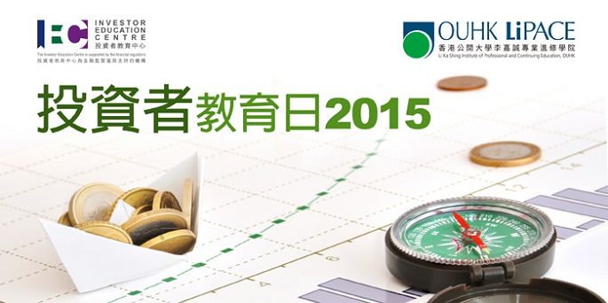 Investor Education Day 2015