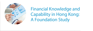 Financial Knowledge and Capability in Hong Kong: A Foundation Study