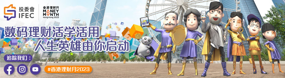 钱家有道
