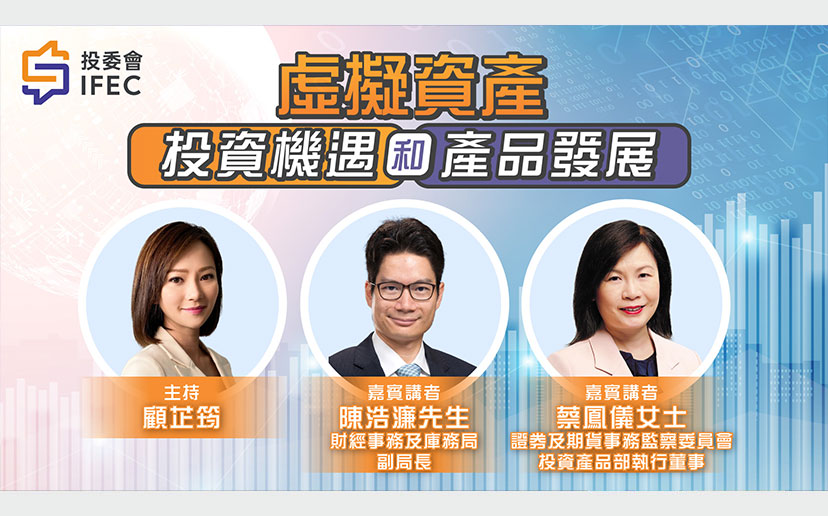 [专访] 虚拟资产