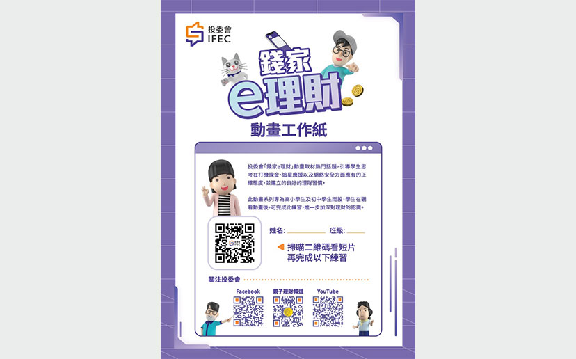 [免费下载] 工作纸