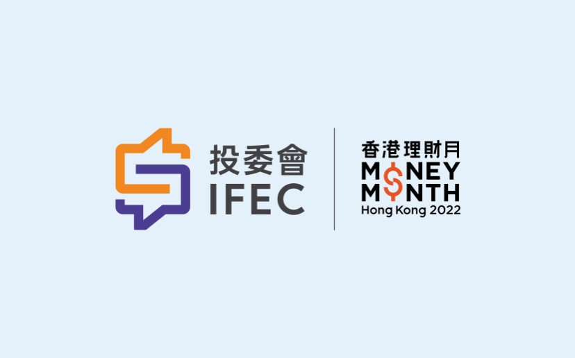 快來參與香港理財月2022